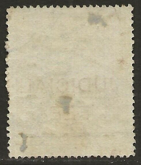 British East Africa | BEA | KUT 1897 QV Judicial Fee Revenue 1R F/VF Used