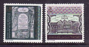 Israel-Sc#1119-20 -unused NH set-Rabbi Hayyim Benatar-Rabbi Shalom Sharabi-1992-