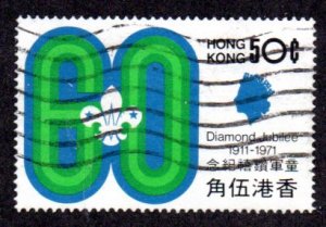 HONG KONG 263 USED BIN $.40 DIAMOND JUBILEE