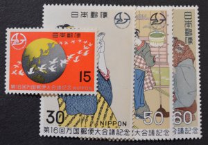 Japan Sc # 1012-1015, VF MNH