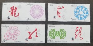 *FREE SHIP Malaysia Year Of Dragon 2012 Chinese Lunar (stamp MNH *official 