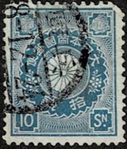 1899 Japan Scott Catalog Number 103 Used