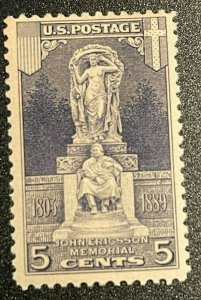 Scott#: 628 - John Ericsson Statue 5c 1926 single stamp MOG - Lot 16