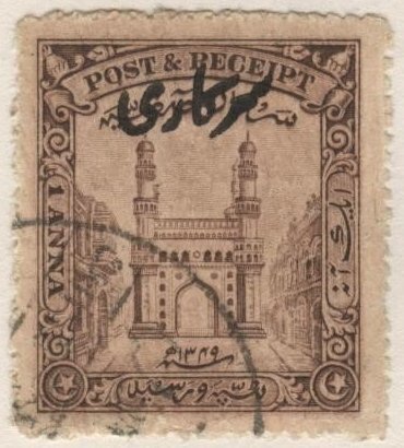 India: Hyderabad O48 (used) 1a Char Minar, dark brown, ovtpd (1934)