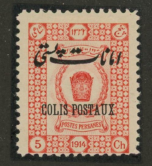Iran (Persia) Q22 Newspaper Stamps O/P 1915