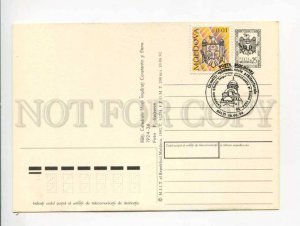 414229 MOLDOVA 1992 year architectural monuments postal postcard P/ stationery