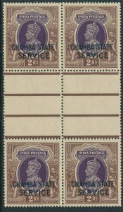 SG 069 India (Chamba) 1938 - 40 2R Purple & Brown unmounted mint marginal block