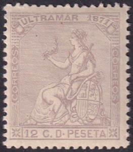 Cuba 1871 Sc 50b MNH**