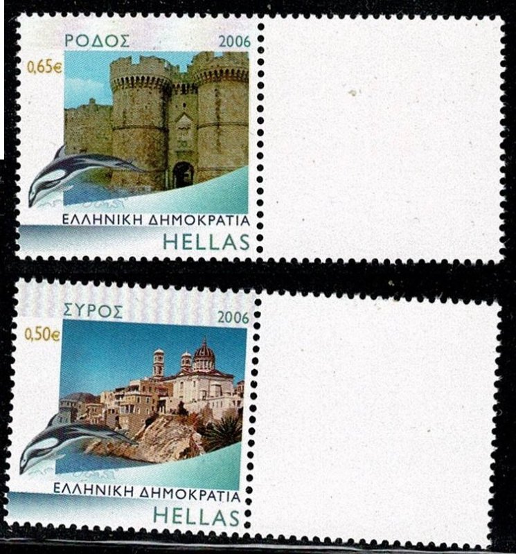 Greece #2270B-C MNH