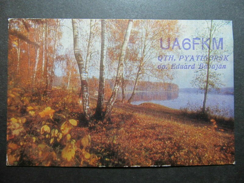 5568 Amateur Radio QSL Card Artistic Pyatigorsk USSR