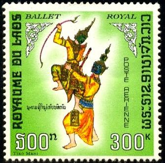 Scene From Royal Ballet, Laos stamp SC#C57 Mint