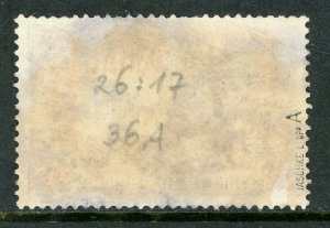 Germany 1905 China 1½ Dollar/3 Mark 26x17 Unwmk Scott #45 VFU L530