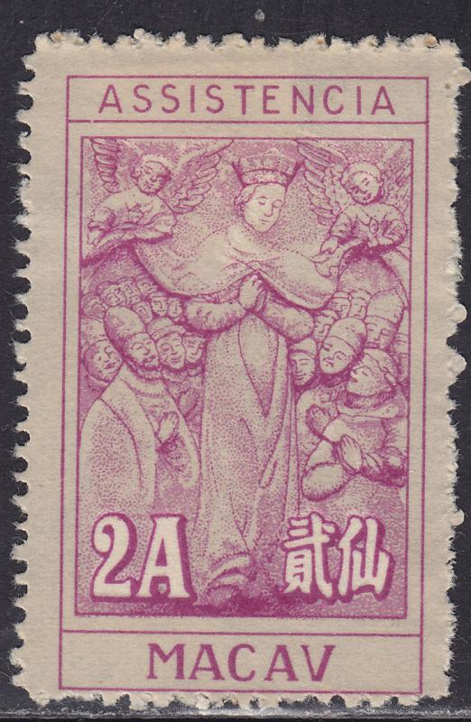 Macao RA17 Postal Tax Stamp 1961