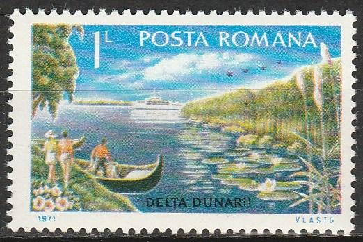 Romania #2238  MNH  (K43)