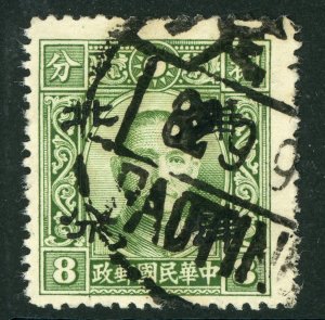 North China 1943 Japan Occupation 4¢/8¢ Dah Tung Olive Green SYS Cancel!! J495