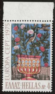 GREECE Scott 1139  MNH** 1973 Vase with flowers