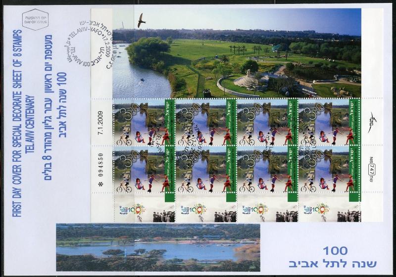 ISRAEL 2009 CENTENARY OF TEL AVIV   SHEETS ON 3   FIRST DAY COVERS