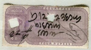 INDIA; Early classic Court Fee Revenue issue fine used 4r. value