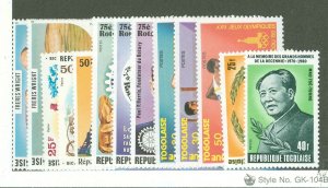 Togo #976/1090 Mint (NH) Single (Complete Set)