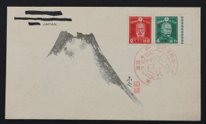 JAPAN #B4-B5 FDC FALL OF SINGAPORE Mt. Fuji Cachet 2.16.1942