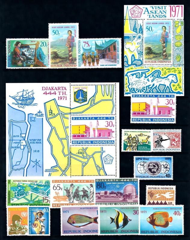 Indonesia Indonesien 1971 Complete Annee Year Set komplette Jahrgänge  MNH