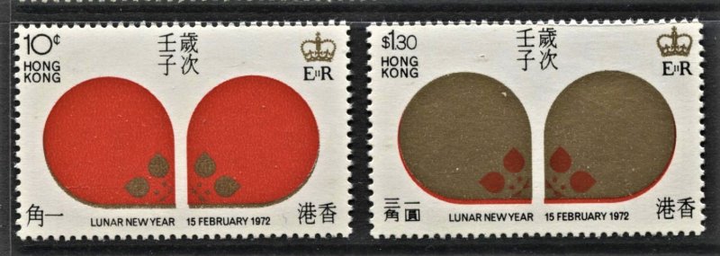 Hong Kong #268-269 Lunar Year - Rat Set  MNH