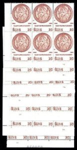 1975 Plunkett in corner blocks of 6, the complete set of 14 cylinders # 1 to 7