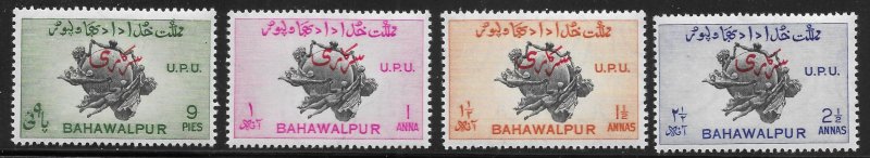 Bahawalpur Scott O26-29 MNH Official Issues UPU Set of 1949