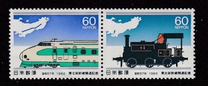 Japan # 1494a, Old & Modern Locomotives, Mint Light Hinged