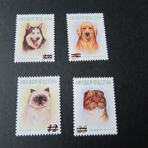 Taiwan Stamp SPECIMEN Sc 3645-3648 Pets MNH