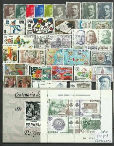 SPAIN 1981 Complete Yearset MNH Luxe 