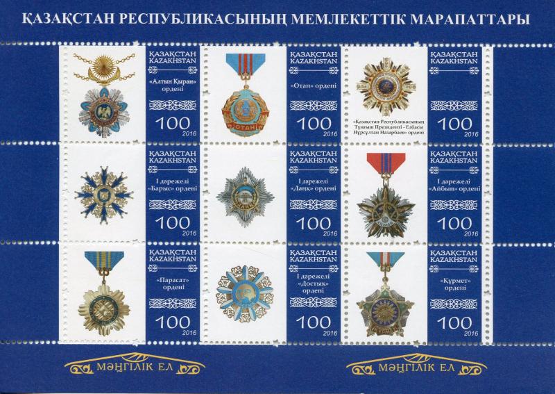 Kazakhstan 2016 MNH Orders of Kazakhstan 9v M/S Medals Awards Stamps