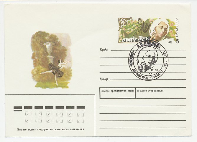 Postal stationery Soviet Union 1991 Ballet - Anna Pavlova - Ballerina