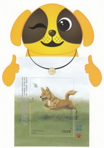 TOGO - 2017 - Dogs #5 - Perf Souv Sheet - Mint Never Hinged