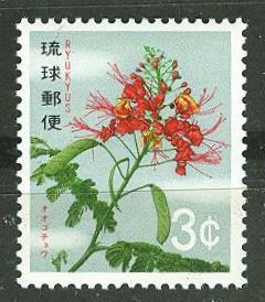 Ryukyu Islands # 216 Flower   (1) Mint NH