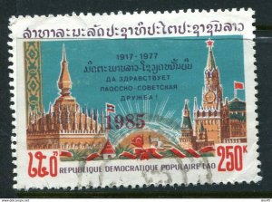 Laos 1985 Overprint Red  Used Sc 675I Mi 811 Cv 280 euro  11407