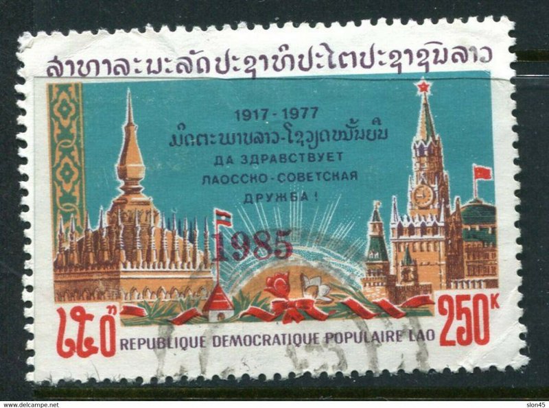 Laos 1985 Overprint Red  Used Sc 675I Mi 811 Cv 280 euro  11407 