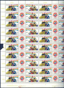 Germany DDR 1985 Youth World Festival Mi. 2947/8 sheet MNH 2 times folded