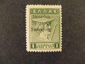 Thrace N26a mint hinged inverted overprint a22.6 4931