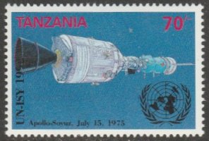 Tanzania #956 MNH Single Stamp cv $4.50