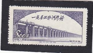 China. PRC # 163   unused