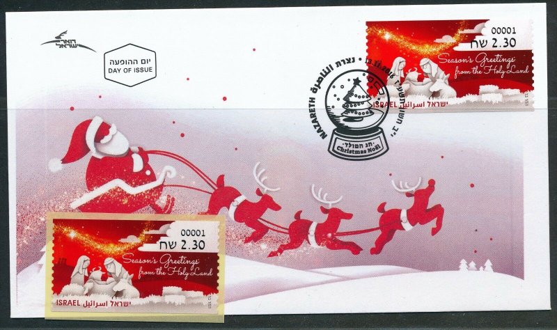 ISRAEL 2016 CHRISTMAS ATM  LABELS BASIC RATE LABEL + FDC  MACHINE 00001