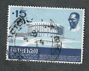 Sri Lanka #477 used single