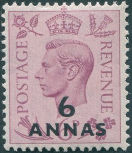 British Postal Agencies Eastern Arabia 1948 6a on 6d pale violet SG22 unused