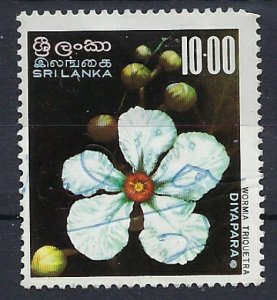 Sri Lanka 498 Used 1976 issue (an9580)