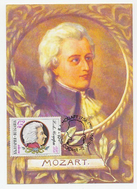 Maximum card Bulgaria 1991 Wolfgang Amadeus Mozart - Composer