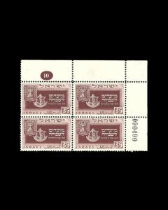 VINTAGE: ISRAEL 1949 OG NH PL BLKS 4 SCOTT # 28-30  $35 EST LOT #9712XT