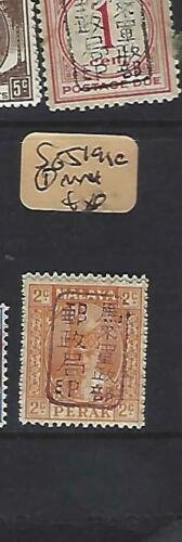 MALAYA JAPANESE OCCUPATION PERAK (P2510BB) 2C SG J191C BROWN CHOP 1 MNH 