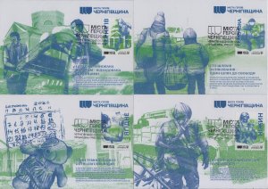 UKRAINE Maxicards Set FDC Chernihiv Cities of Heroes. Chernihiv Region. War 2024