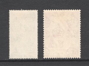 Solomon Islands, Scott #82-3  VF, Unused, Silver Wedding, CV $13.40 ...5780034